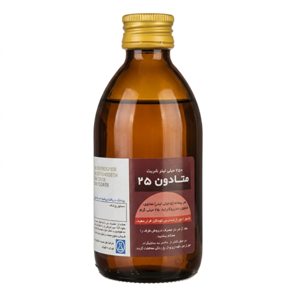 Methadone Syrup 250ml