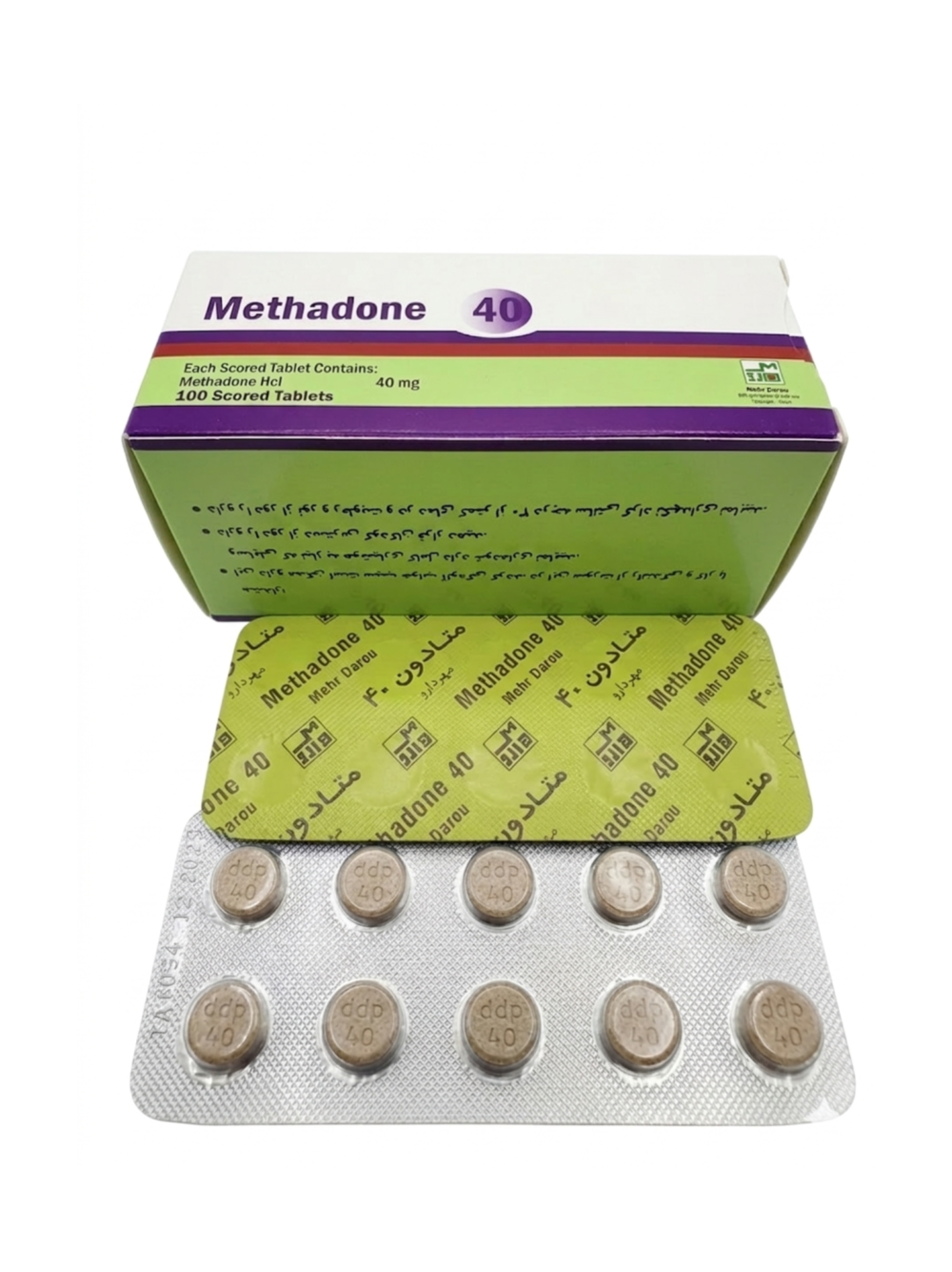 Methadone 40mg Tablet Mehar Darou Methadone 40mg Tablet Mehar Darou brand Pakistan